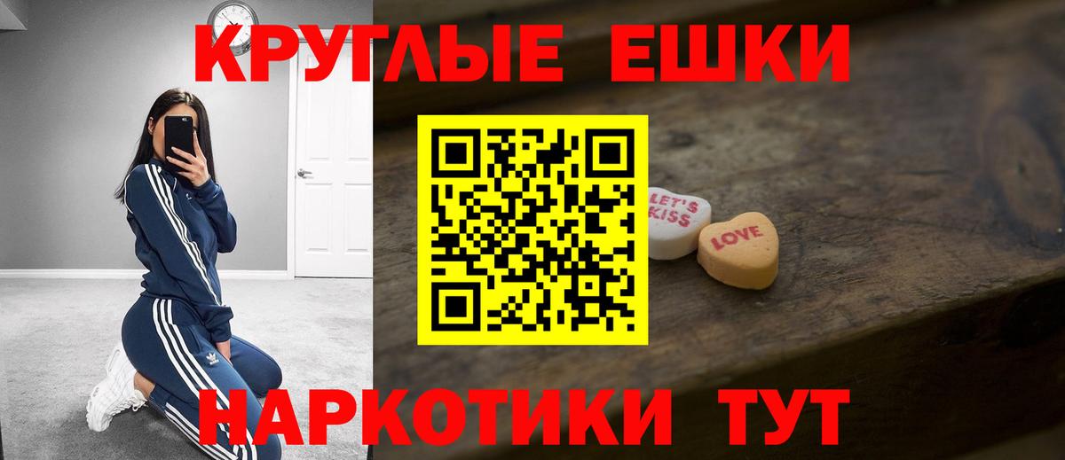 Ecstasy  Вход с VPN  Сафоново  ЭКСТАЗИ 300 mg  ЭКСТАЗИ Cube 