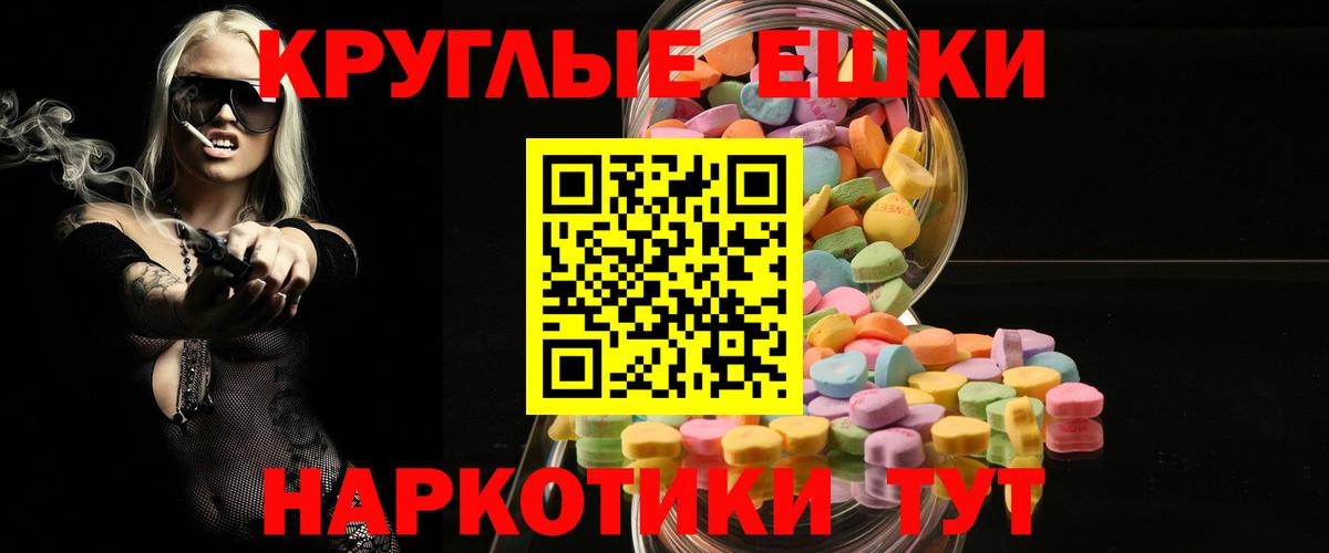 ЭКСТАЗИ 300 mg Сафоново