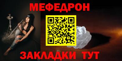 герыч Севастополь