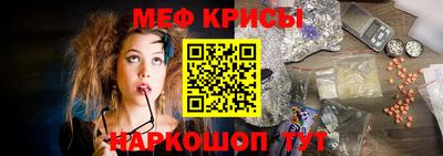 герыч Севастополь