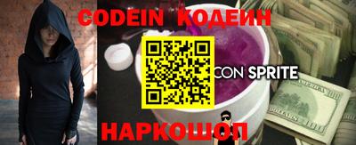 герыч Севастополь