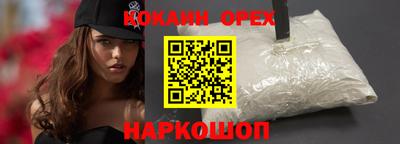 герыч Севастополь