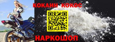 герыч Севастополь