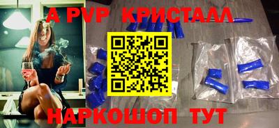 PSILOCYBIN Северобайкальск