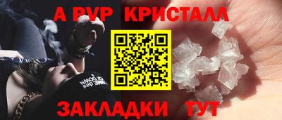PSILOCYBIN Северобайкальск