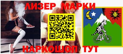 PSILOCYBIN Северобайкальск