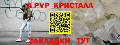 кокаин VHQ Славянск-на-Кубани