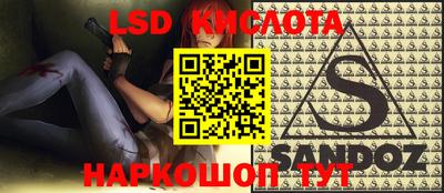 PSILOCYBIN Северобайкальск