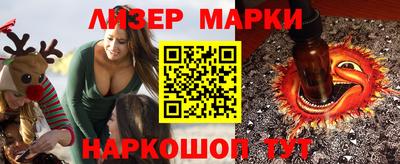 герыч Севастополь