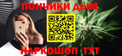 герыч Севастополь