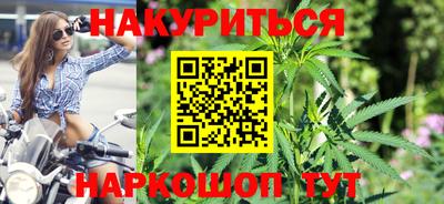 герыч Севастополь