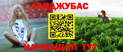 герыч Севастополь
