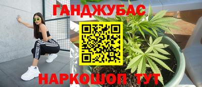 герыч Севастополь