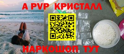 каннабис Сланцы