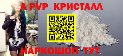 мдпв Свободный