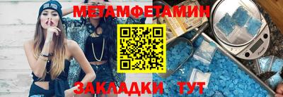 PSILOCYBIN Северобайкальск