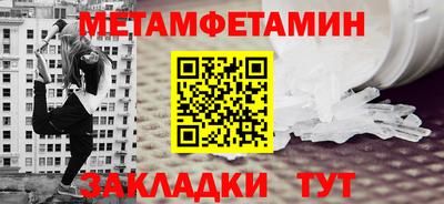 PSILOCYBIN Северобайкальск