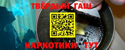 каннабис Сланцы
