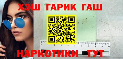 PSILOCYBIN Северобайкальск