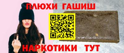 PSILOCYBIN Северобайкальск