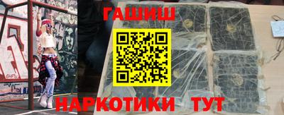 герыч Севастополь