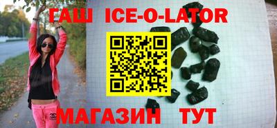 герыч Севастополь