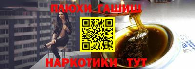 PSILOCYBIN Северобайкальск