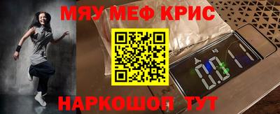 кокаин VHQ Славянск-на-Кубани