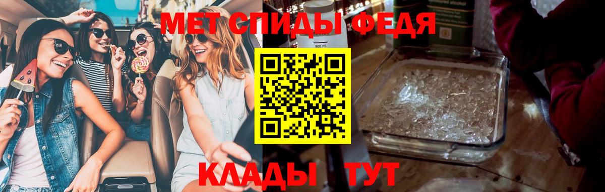МЕТАМФЕТАМИН Methamphetamine  Вход с VPN  МЕТАМФЕТАМИН Methamphetamine  Сафоново 