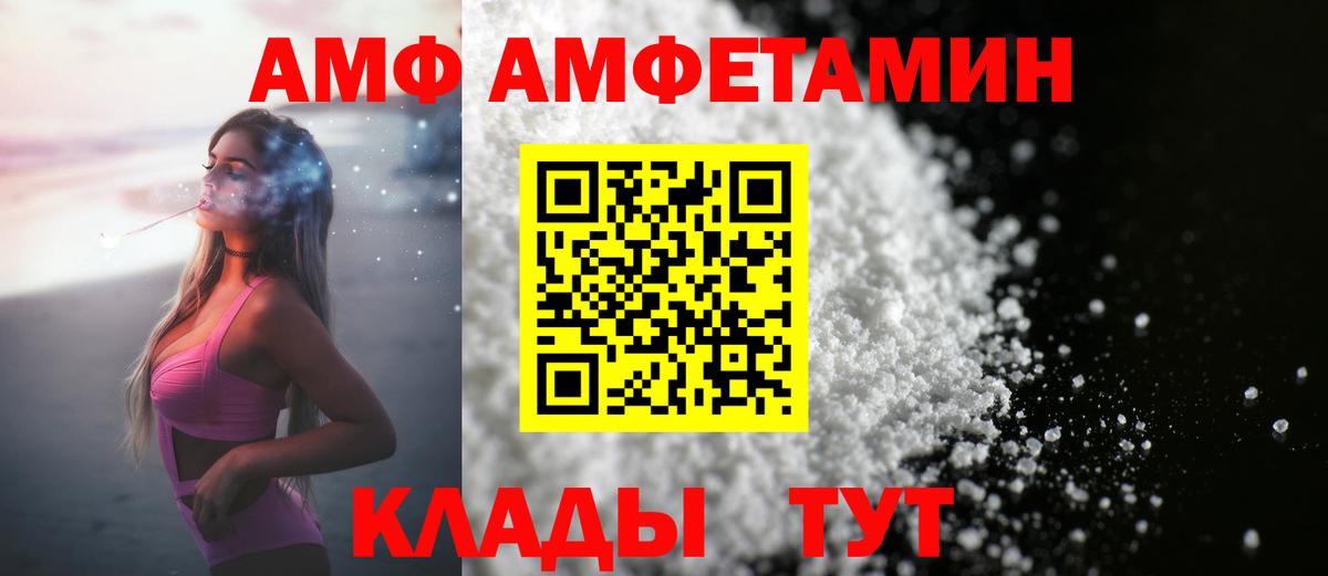 Метамфетамин мет Сафоново