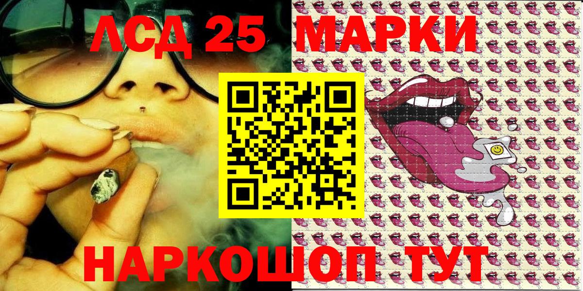 Наркотические марки 1,5мг  Наркотические марки 1,5мг  Вход с VPN  цена наркотик  Сафоново 