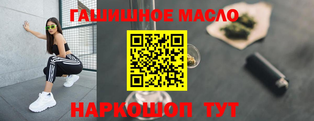 Дистиллят ТГК вейп Сафоново