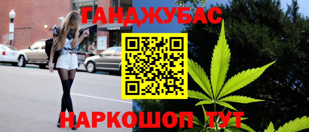 Бошки Шишки гибрид Сафоново