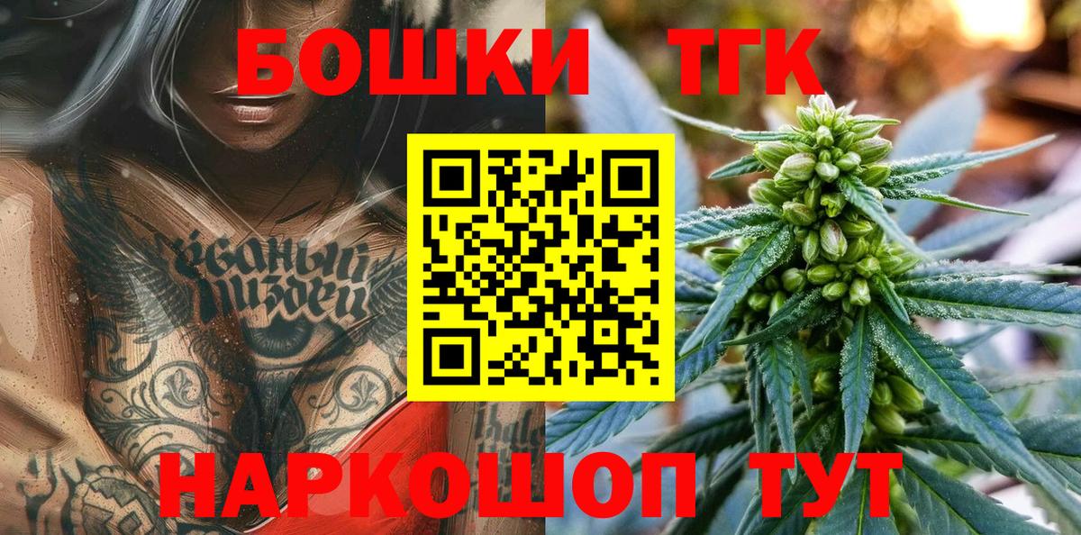 Марихуана конопля  МАРИХУАНА ГИДРОПОН  Сафоново  Конопля AK-47  Вход с VPN 